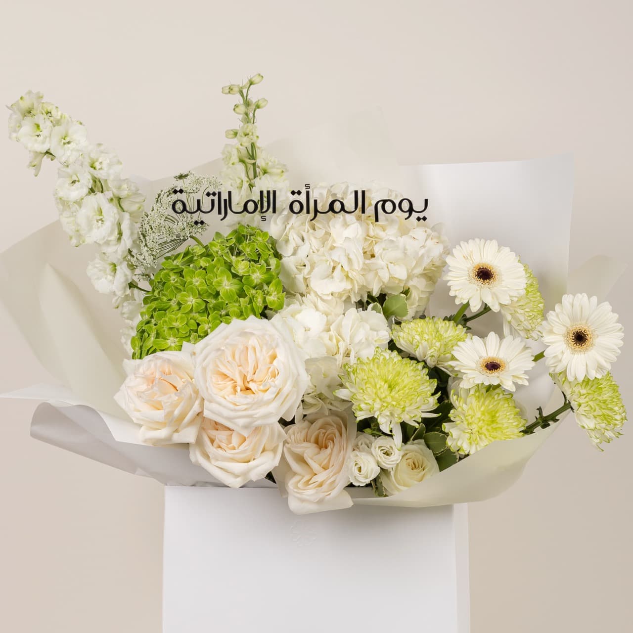 Emirati Woman Grace - Bag Bouquet
