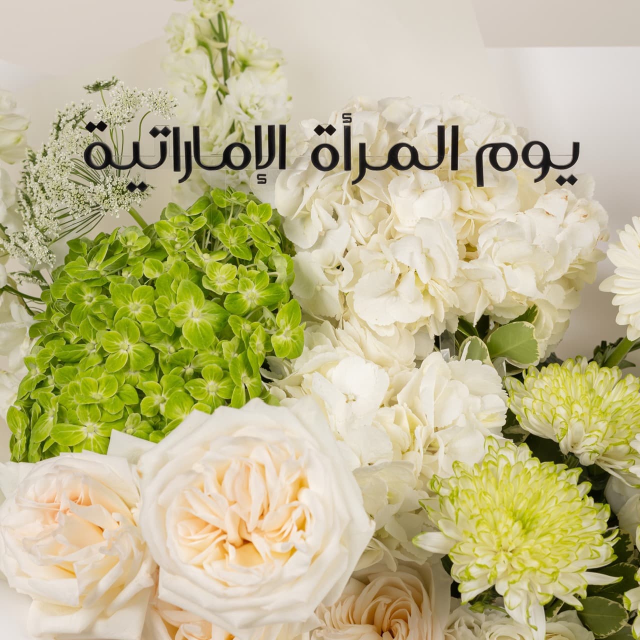 Emirati Woman Grace - Bag Bouquet