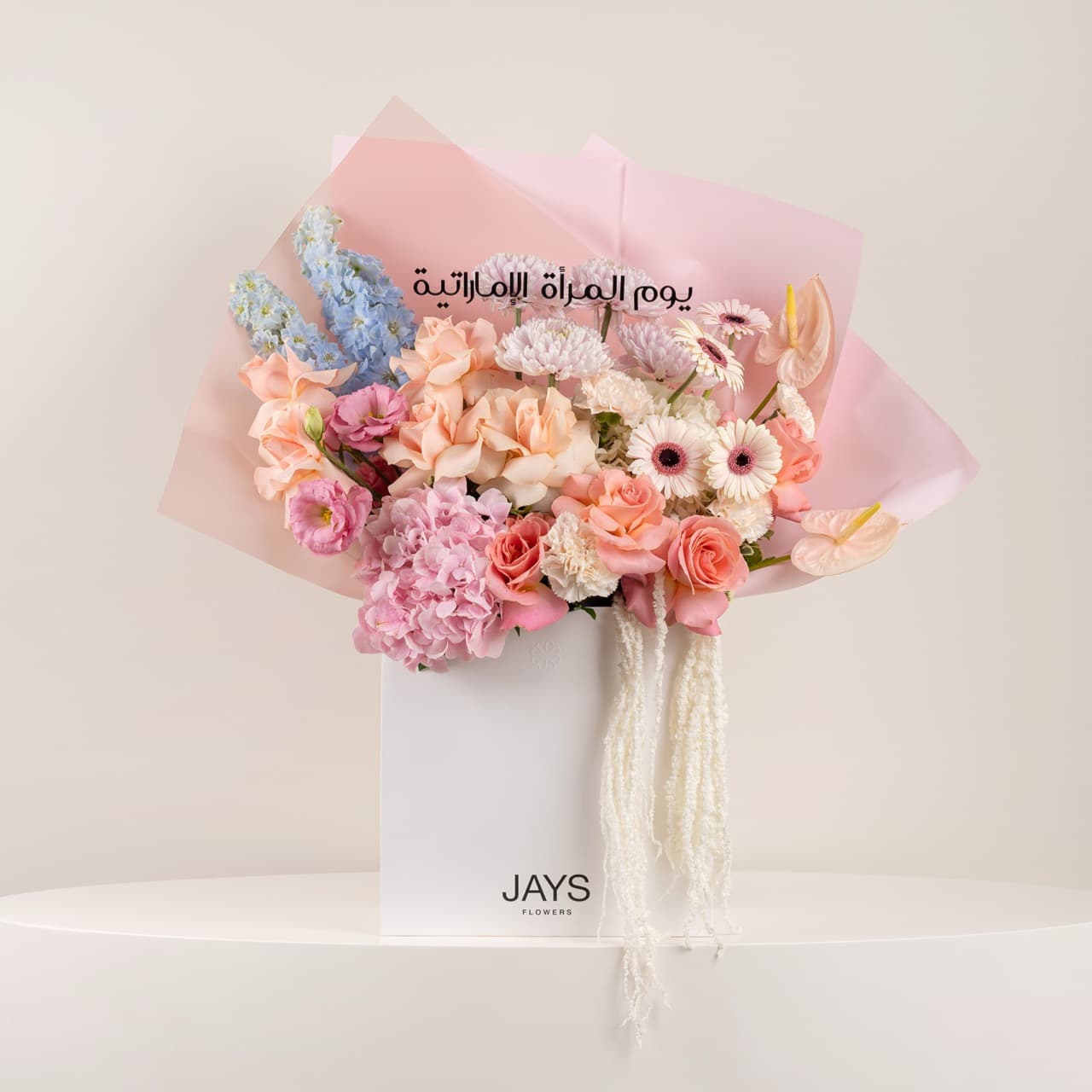 UAE Women's Day Serenity - Bag Bouquet