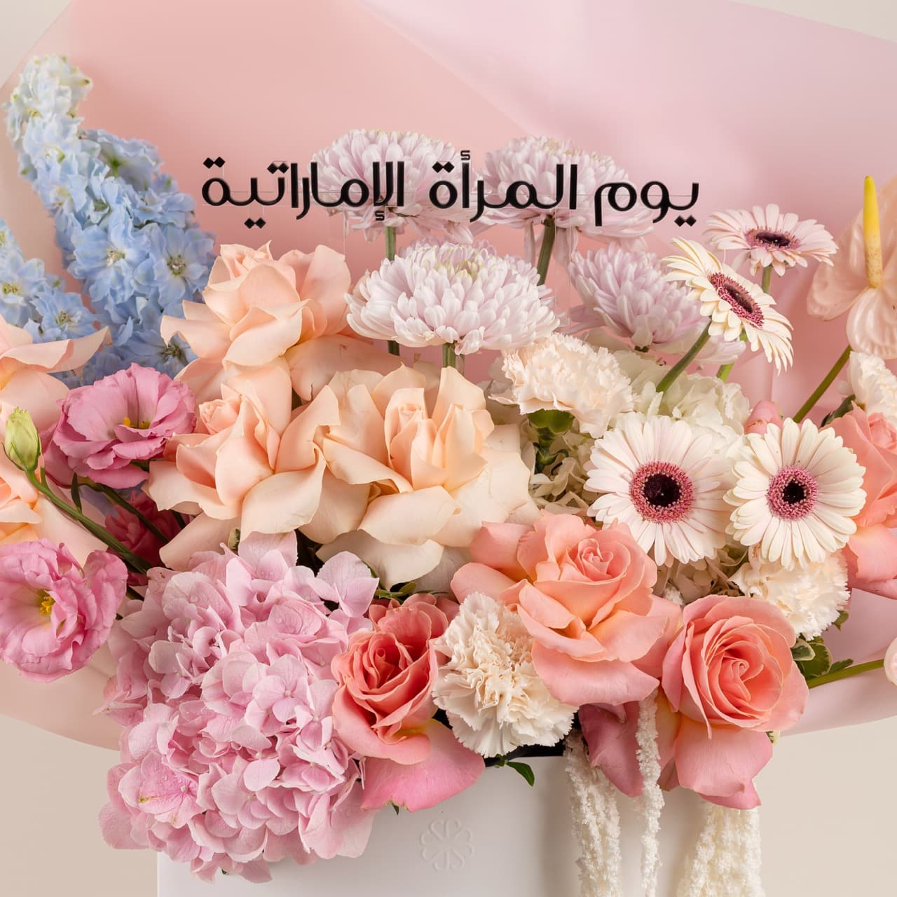 UAE Women's Day Serenity - Bag Bouquet