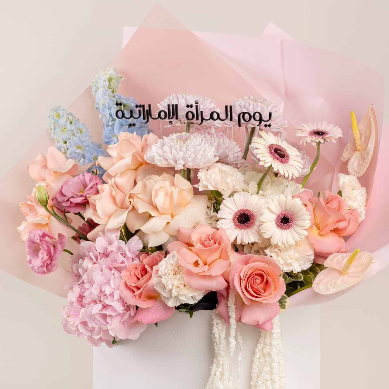 UAE Women's Day Serenity - Bag Bouquet