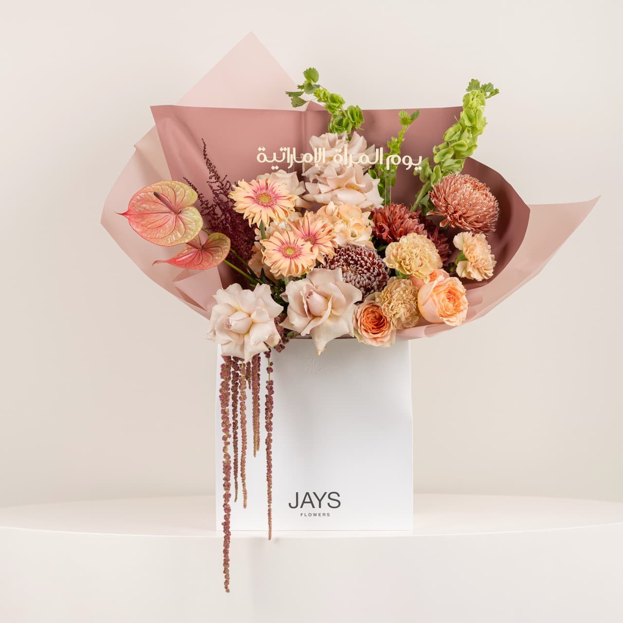 Emirati Women's Day Warmth - Bag Bouquet