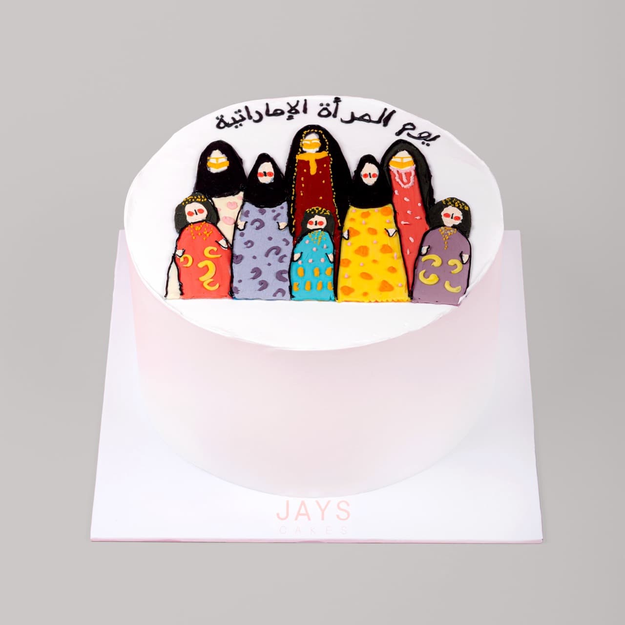 Happy Emirati Women's Day Cake