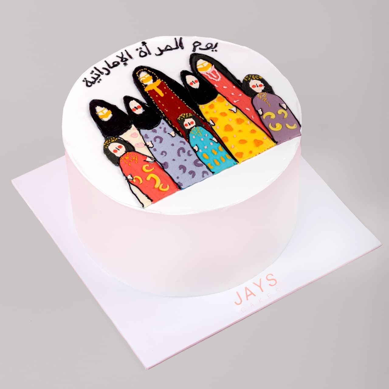 Happy Emirati Women's Day Cake
