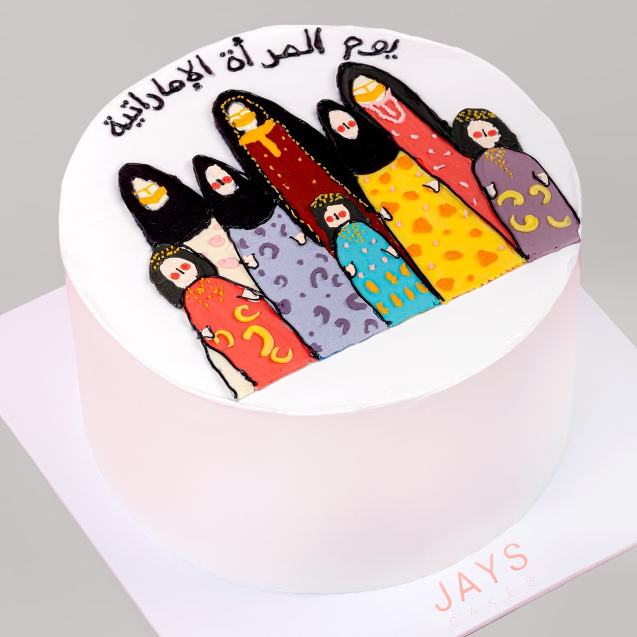 Happy Emirati Women's Day Cake