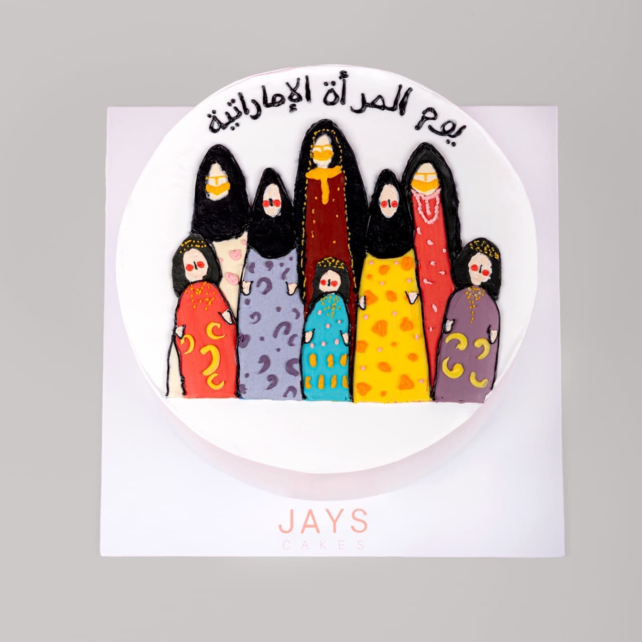 Happy Emirati Women's Day Cake