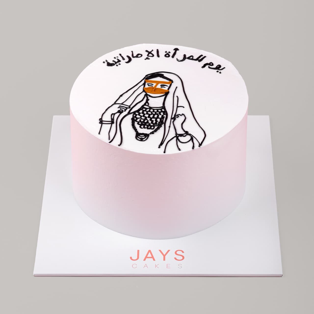 UAE Women’s Day Cake