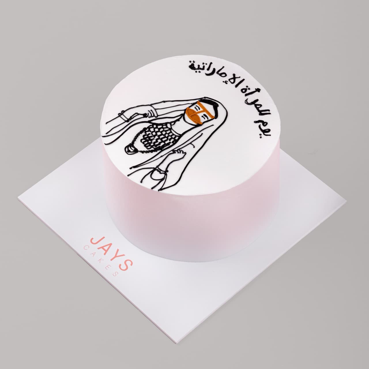 UAE Women’s Day Cake