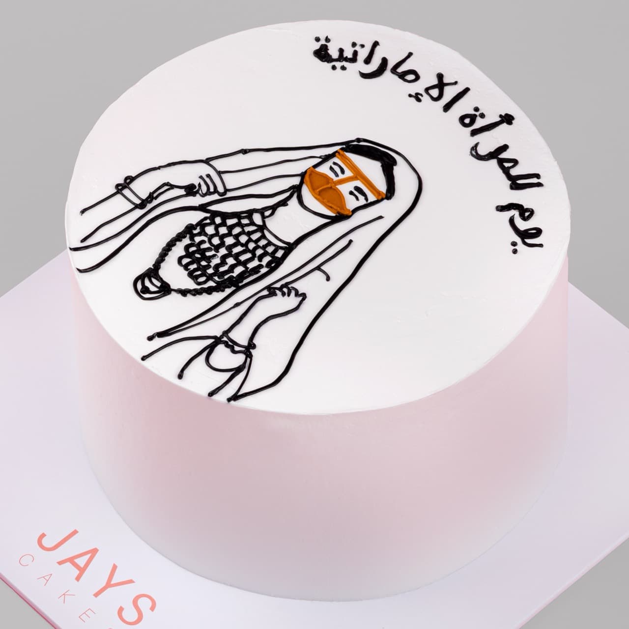 UAE Women’s Day Cake