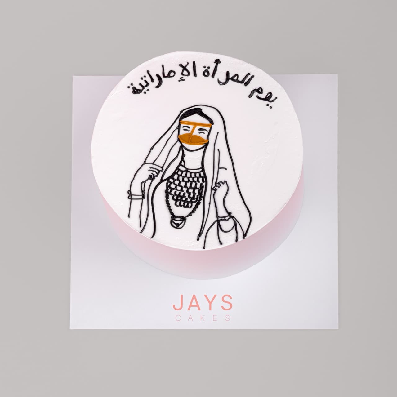 UAE Women’s Day Cake