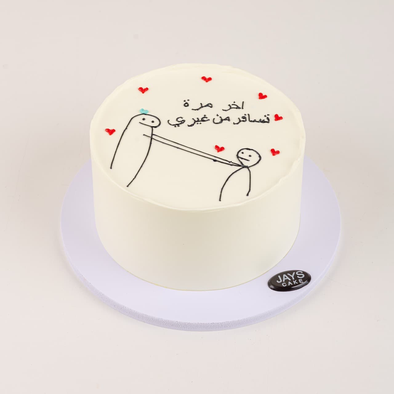 No More Vacation Cake
