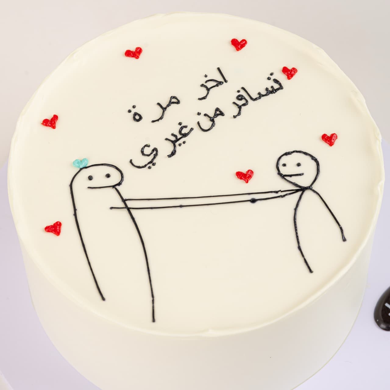 No More Vacation Cake