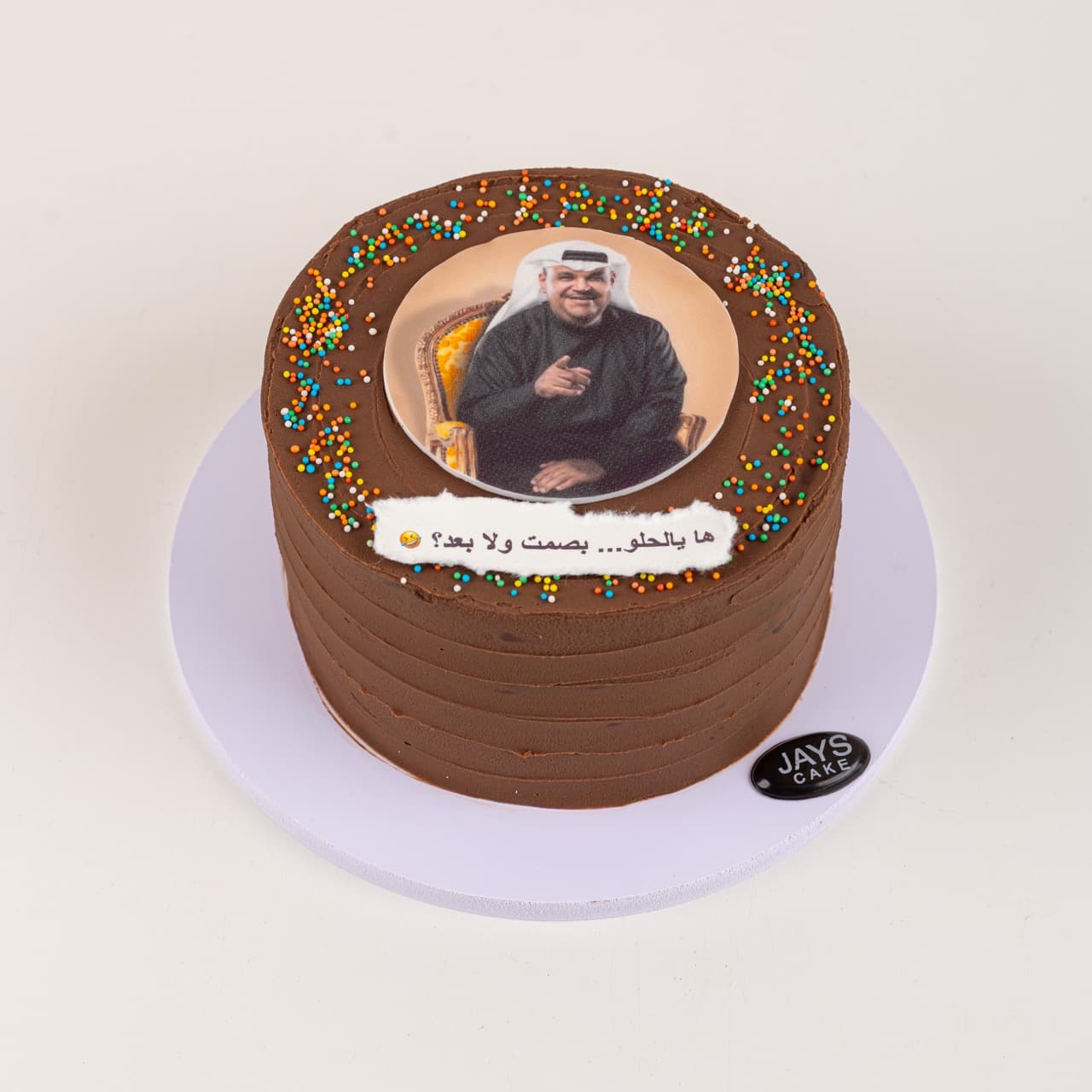 Back To 9 - 5 Cake