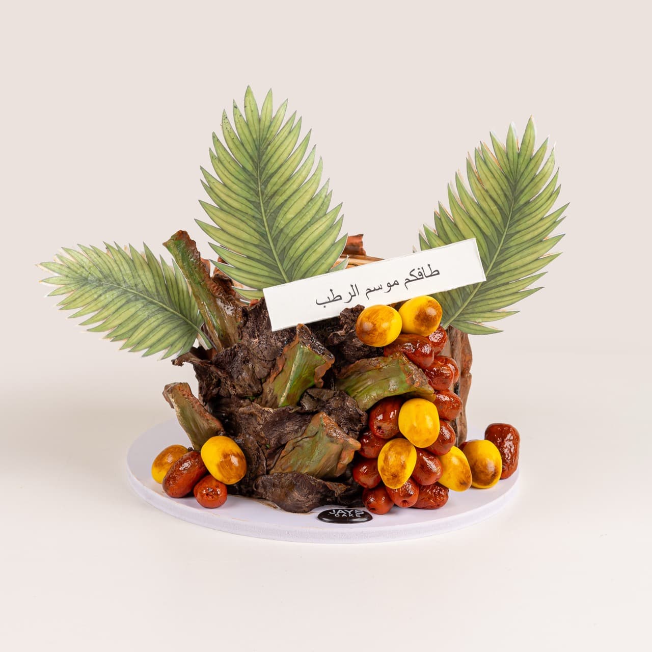 Dates Season Cake