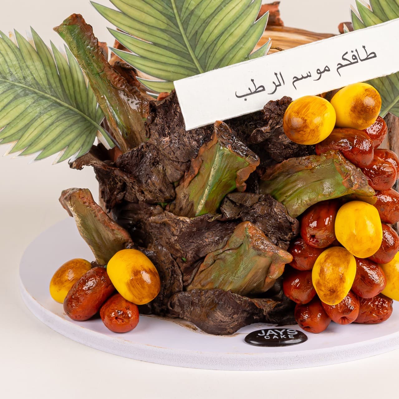 Dates Season Cake