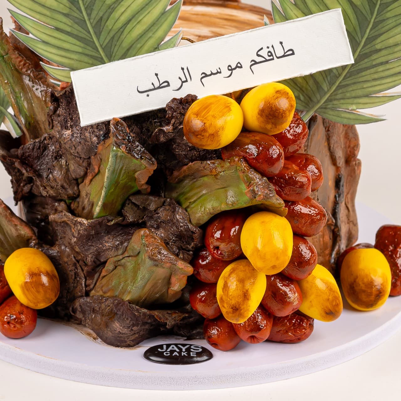 Dates Season Cake