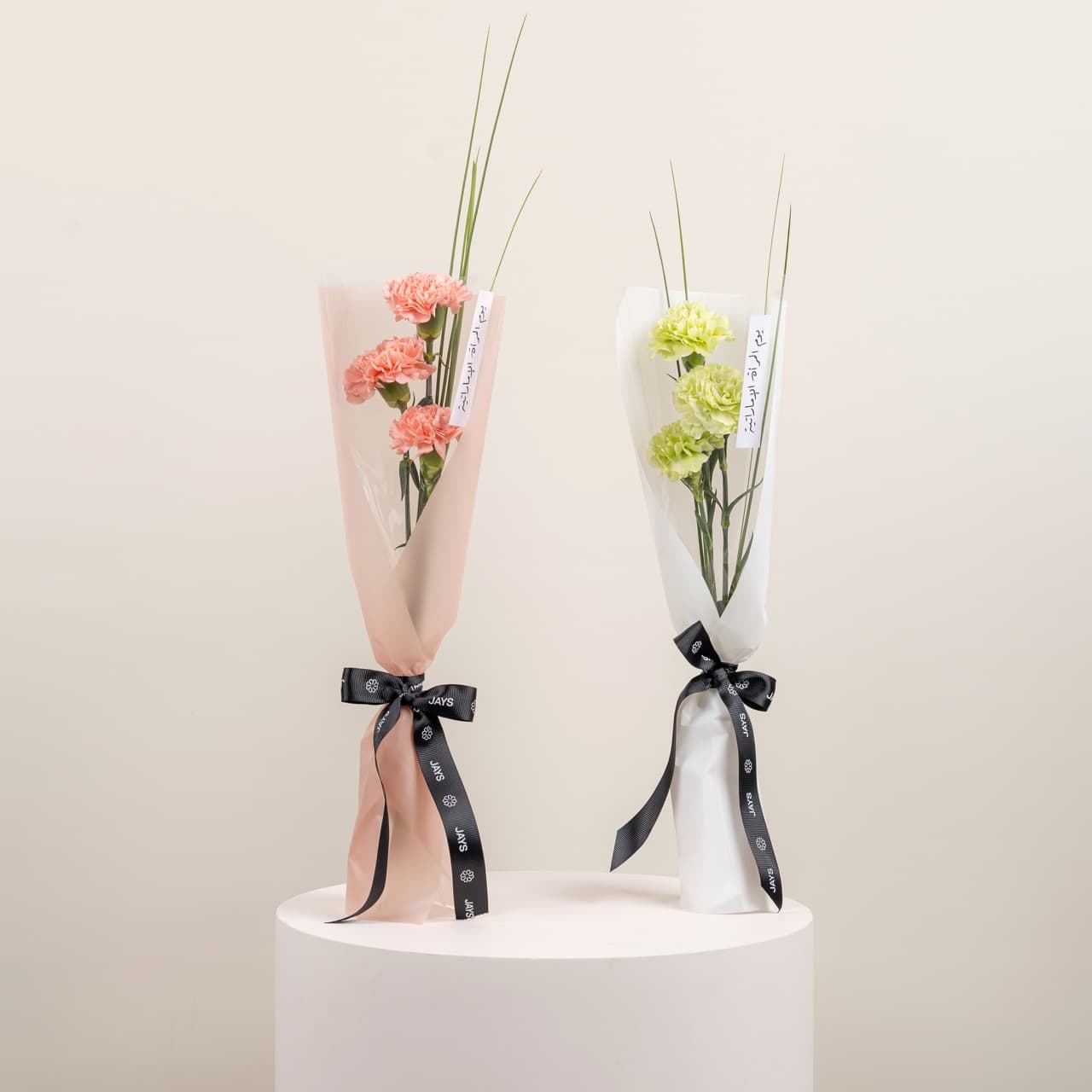 Emirati Women's Day - Giveaway Bouquets Set