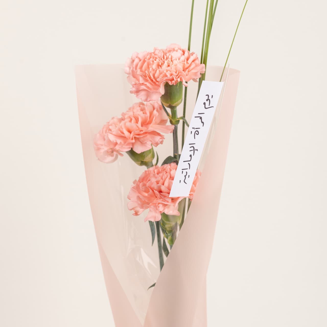 Emirati Women's Day - Giveaway Bouquets Set