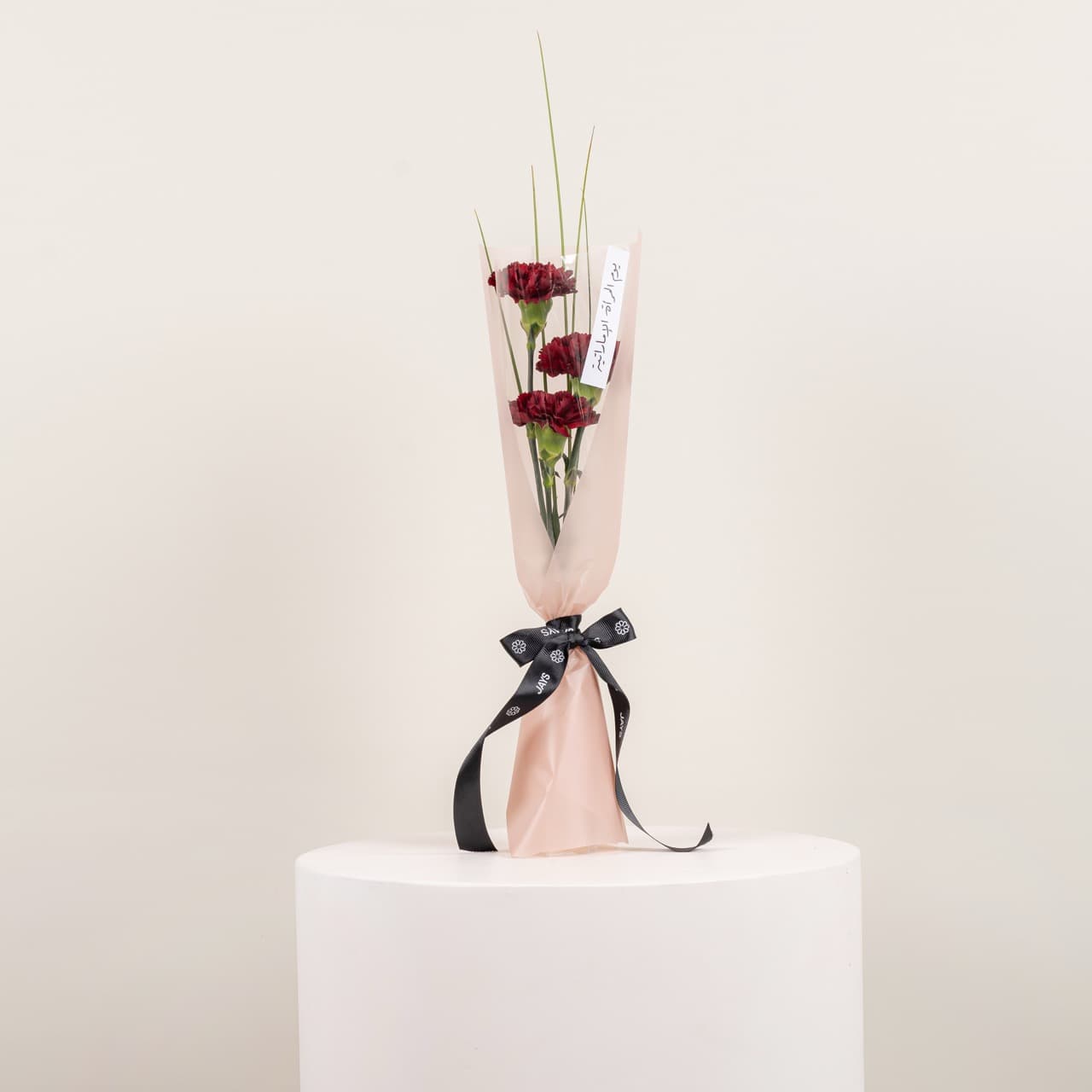 Emirati Women's Day - Giveaway Bouquets Set