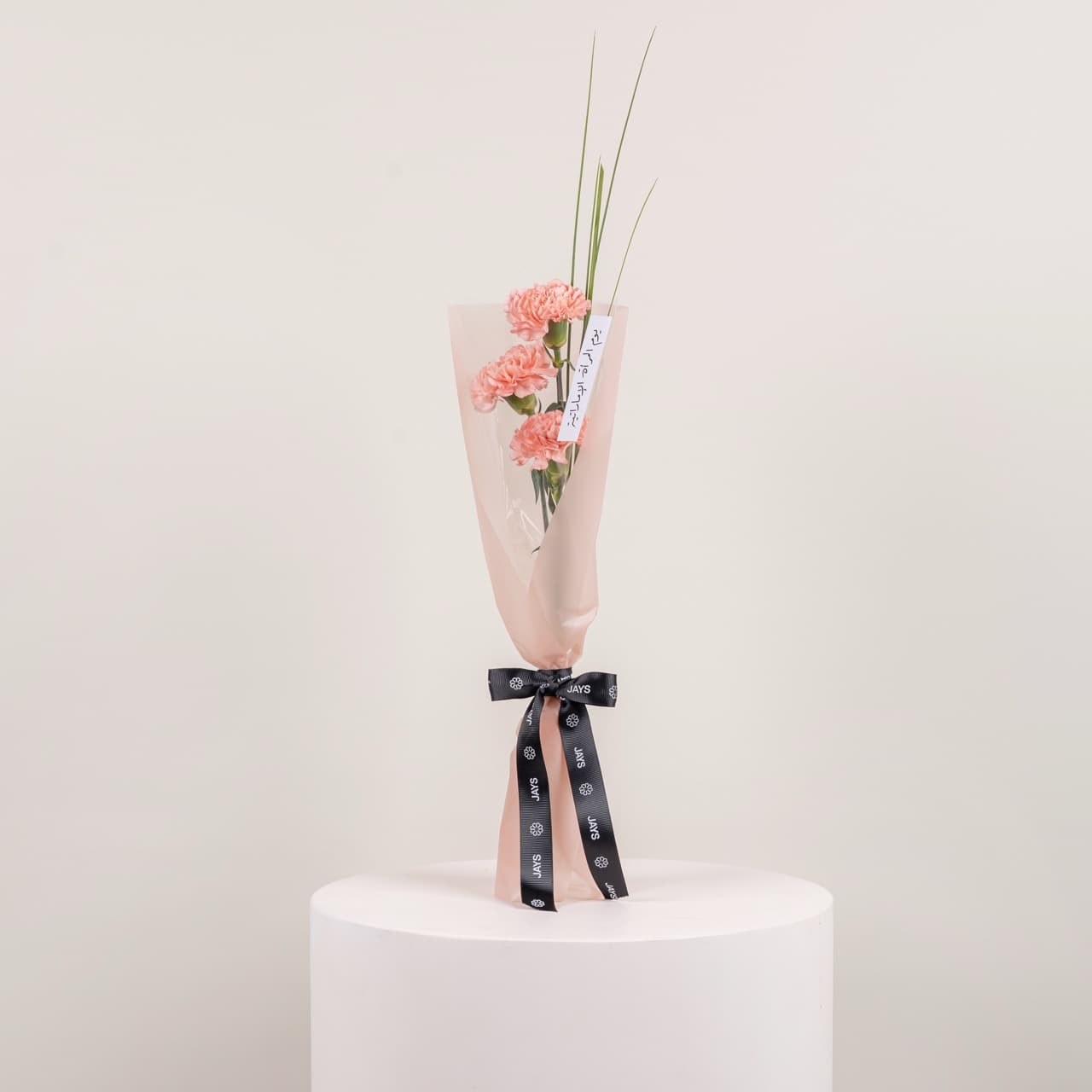 Emirati Women's Day - Giveaway Bouquets Set