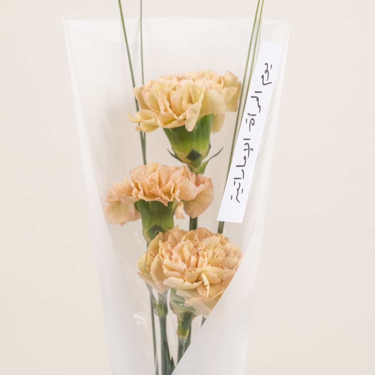 Emirati Women's Day - Giveaway Bouquets Set