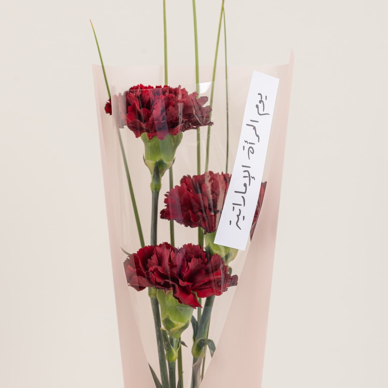 Emirati Women's Day - Giveaway Bouquets Set